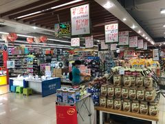 -永辉超市(新世界店)