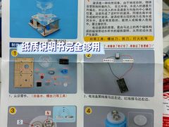 -上海来福士广场