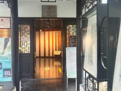 -中国湖笔博物馆(莲花庄路)