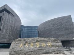 -大同市博物馆