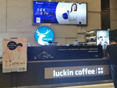 -瑞幸咖啡(解放碑英利大融城店)