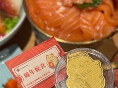 -Tuna maki寿司(苏州中心商场店)