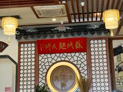 -同得兴面馆.苏式面.三虾面(园区店)