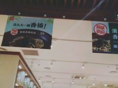 -西贝莜面村(上海百联西郊店)