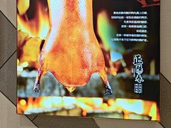 -正阳春烤鸭(华捷道店)