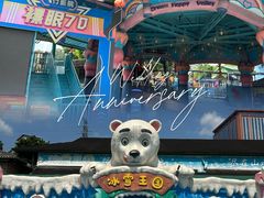 -观澜山水田园
