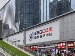 -华强北赛格通信市场批发档口(赛格康乐大厦店)