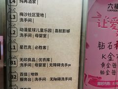 -江燕路万科里