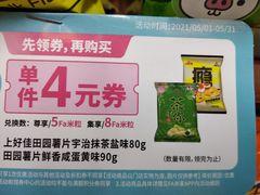 -全家便利店(大连路二店)