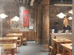 -香逸山自助火锅