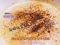 鬼味土豆泥-鬼味烤翅(南锣鼓巷店)
