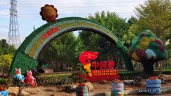 -福州儿童公园