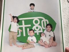 -乐融婴幼儿成长中心(四季青校区)