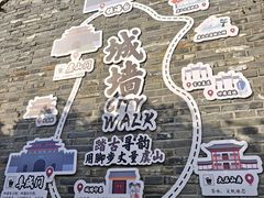 -虞山城墙