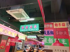 -明腾壹间茶餐厅(新都会花园广场店)