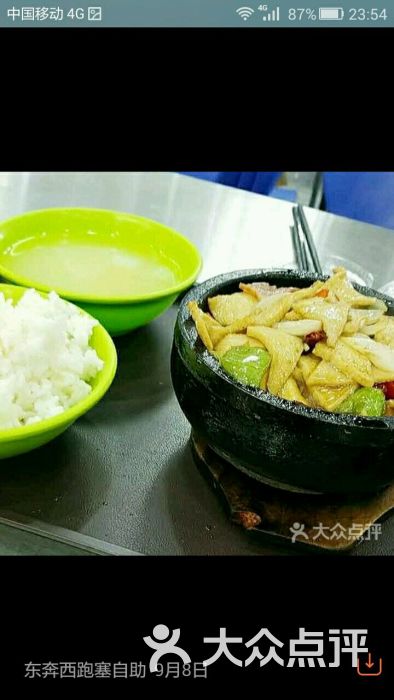 天津医科大学食堂图片 - 第1张