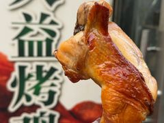-大益烤鸡