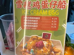-蛋仔超人·鸡蛋仔·港奶(西华路店)
