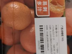 -盒马鲜生(枣园路店)
