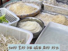 -带杏干面馆(洋湖景园店)