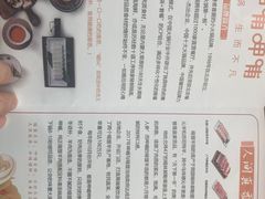 -呷哺呷哺(融创茂店)