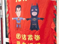 -兄弟联果木炭烤翅·50年家传鸡翅秘方