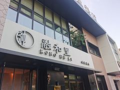 -融和里(华润·二十四城店)