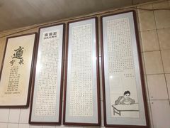 -玲玲面屋