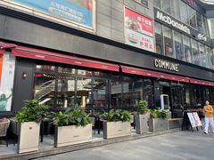 门面-COMMUNE幻师(五角场店)