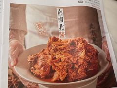 -北方家宴(祈福店)