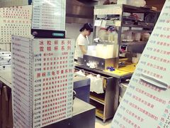 -百花传统甜品店(原址店)