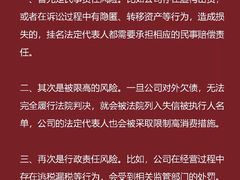 -上海领胜律师团队·法律咨询