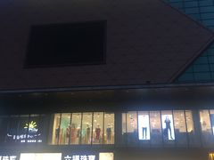 -金铂广场(龙归店)
