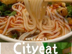 -龙湖重庆时代天街