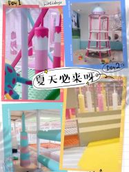 -玩塾品格乐园(宇宙太空龙旗店)