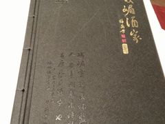 -峨嵋酒家总店(车公庄店)
