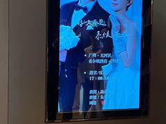 -广州天河希尔顿酒店