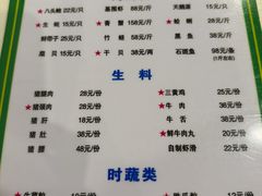-盈田盈粥庄(博山东路店)