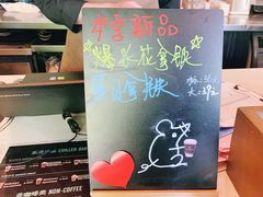 -高乐雅咖啡(宜山路店)