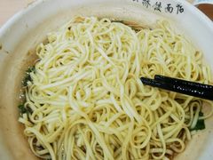 -蒋家桥饺面店(广陵路店)