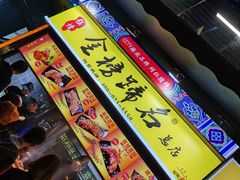 -八一好吃街·高品美食广场