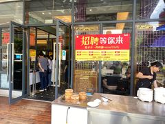门面-茅溪菜·家宴(上品拾陆店)