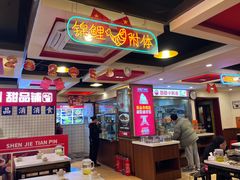 -沈姐万州烤鱼(沙坪坝七中店)