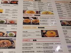 -龙记香港茶餐厅(久光百货店)