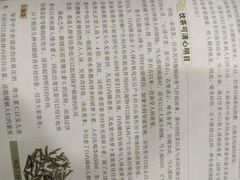 -乐港休闲馆茶艺·简餐·茶室(首都机场T2店)