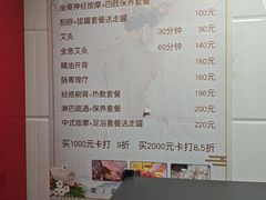 -沈师傅盲人按摩工作室(密三小区店)