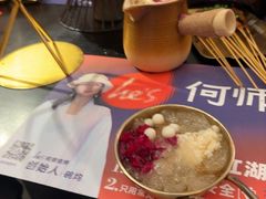 -何师烧烤Pro ·江湖川菜·小龙虾·精酿(太古里旗舰店)