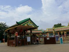 -七彩云南欢乐世界