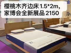 -居然之家(两江国际MALL店)