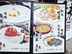 -原志优秀食材·匠心料理·海胆主题(金亿广场店)